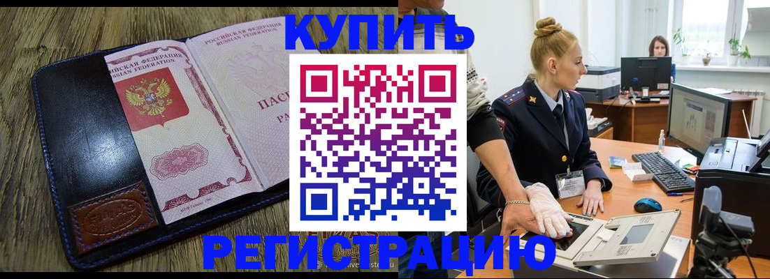 пропишу в квартире в Кемеровской области