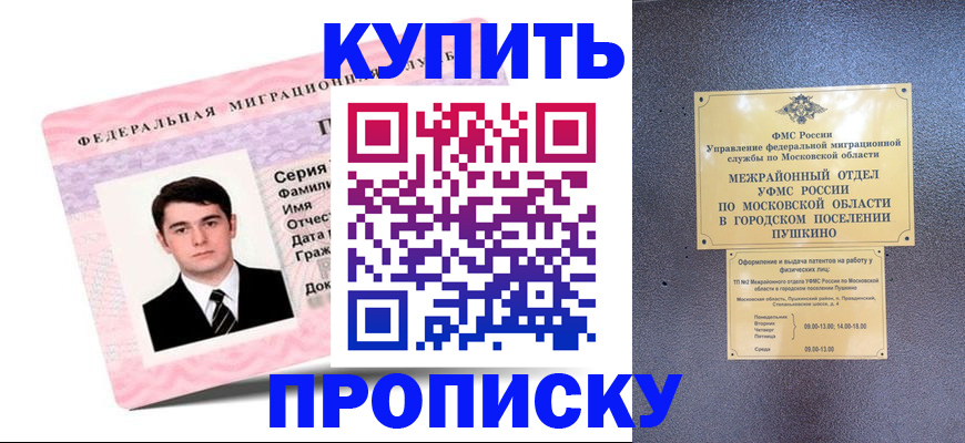 временная регистрация госуслуги в Кемеровской области