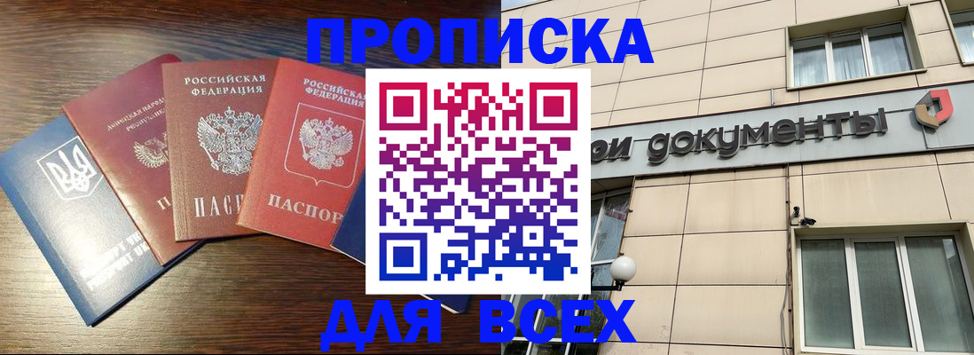 миграционный учет в Кемеровской области